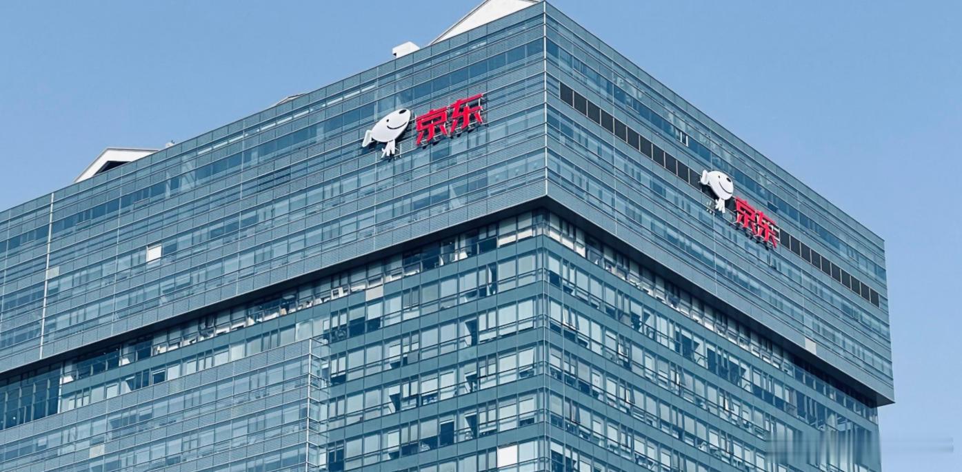 京东蝉联世界500强中国互联网赛道首位，怎么做到的？7月28日，《财富》世界50