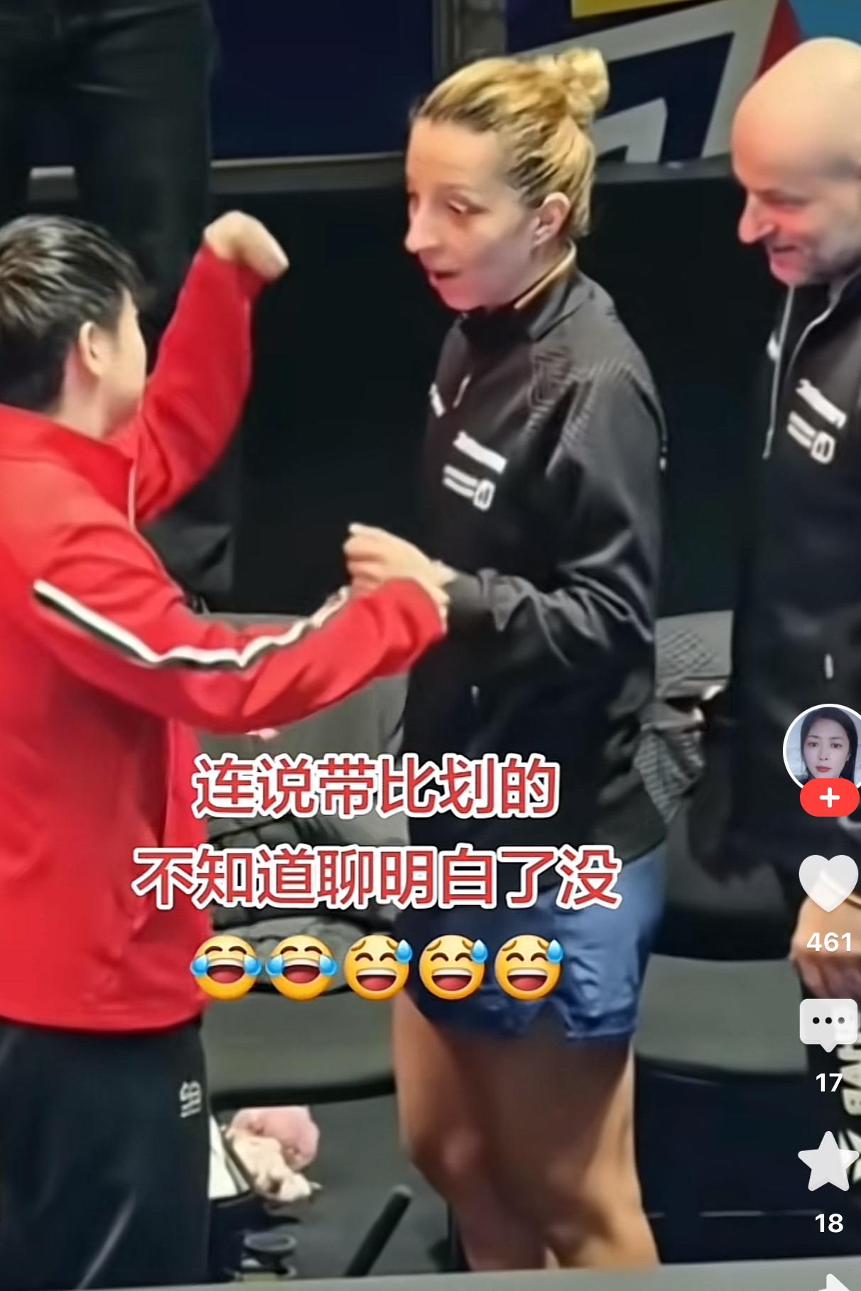 萨马拉：莎莎，你好啊！
莎：嗯，挺好的。

萨马拉：我就愿意看你打球。
莎：我也