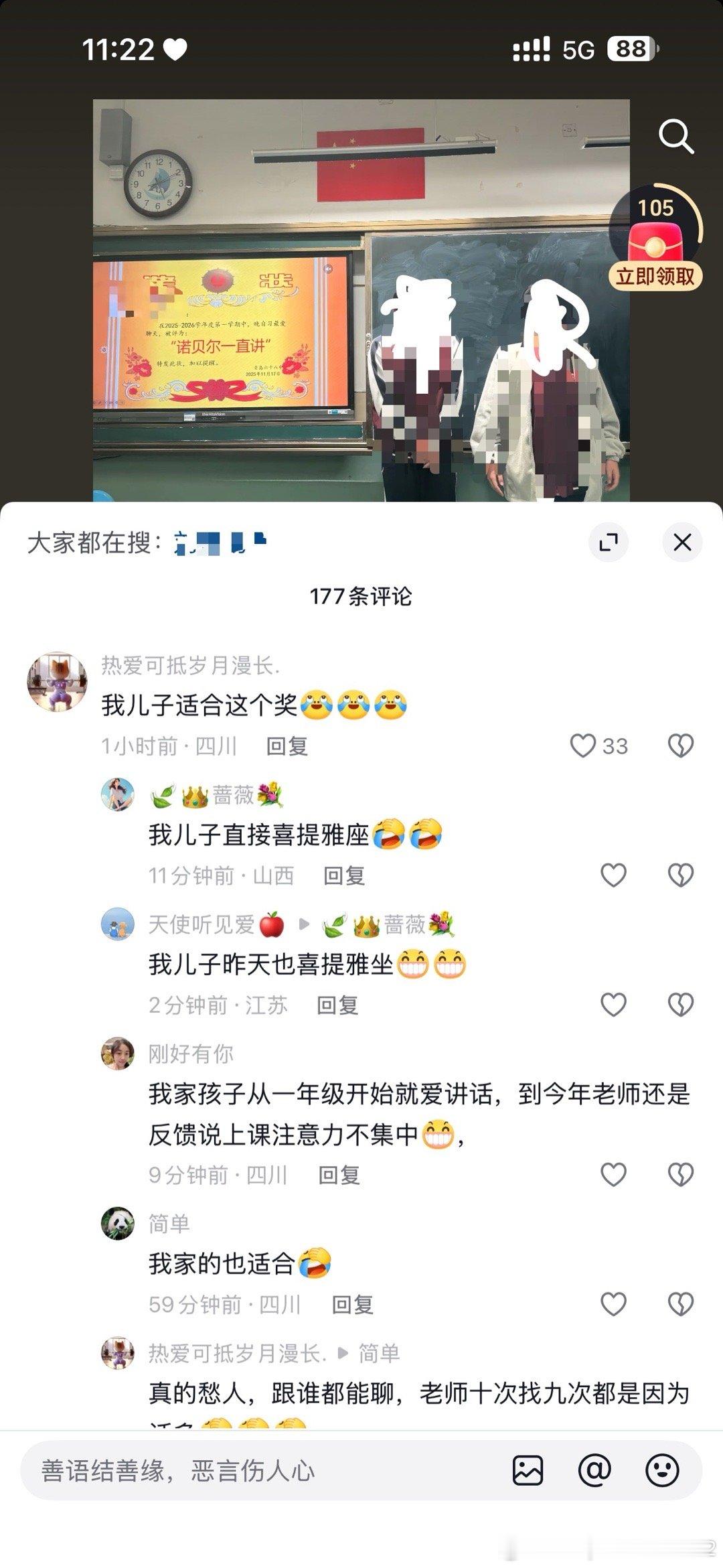 你家孩子有没有这种情况，我觉得老师这做法值得表扬！就是要让他们自己看看！自己丢不