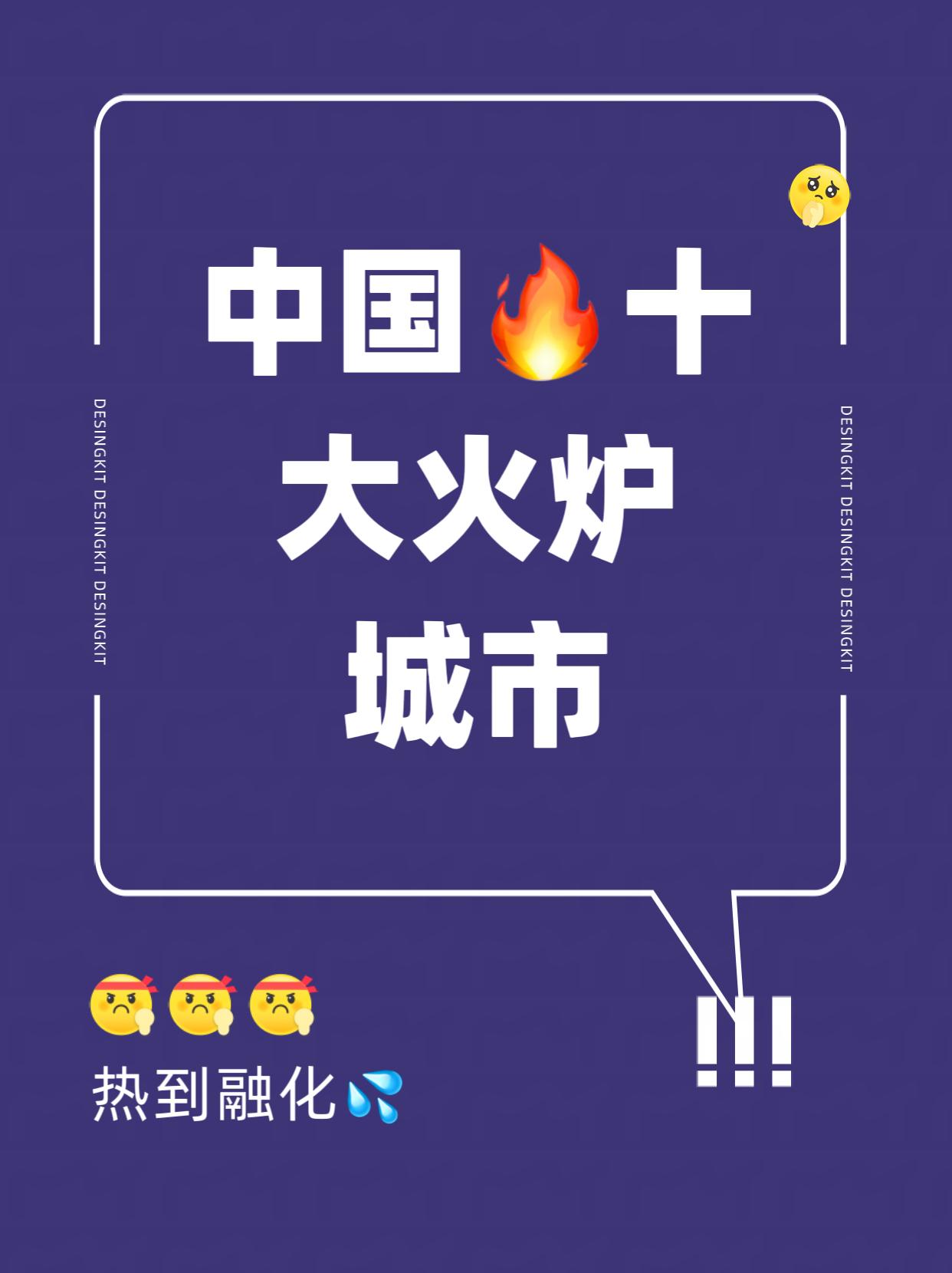 谁还敢说武汉是火炉?这条高铁一通,22℃的夏天成了自家后花园!

这条高铁指的是