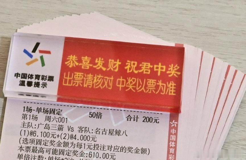 兄弟们刘总早班车已发车