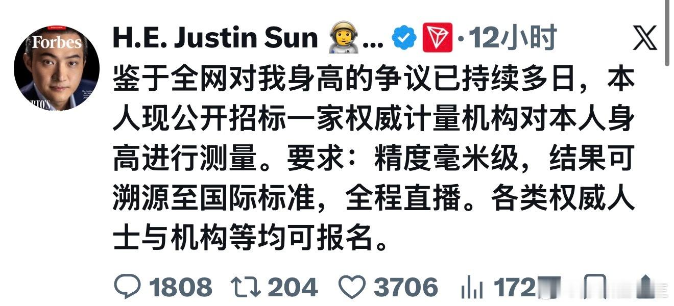 这孙割怎么一天天的全是笑料哈哈哈哈哈哈哈笑到不行了我哈哈哈哈哈哈 ​​​