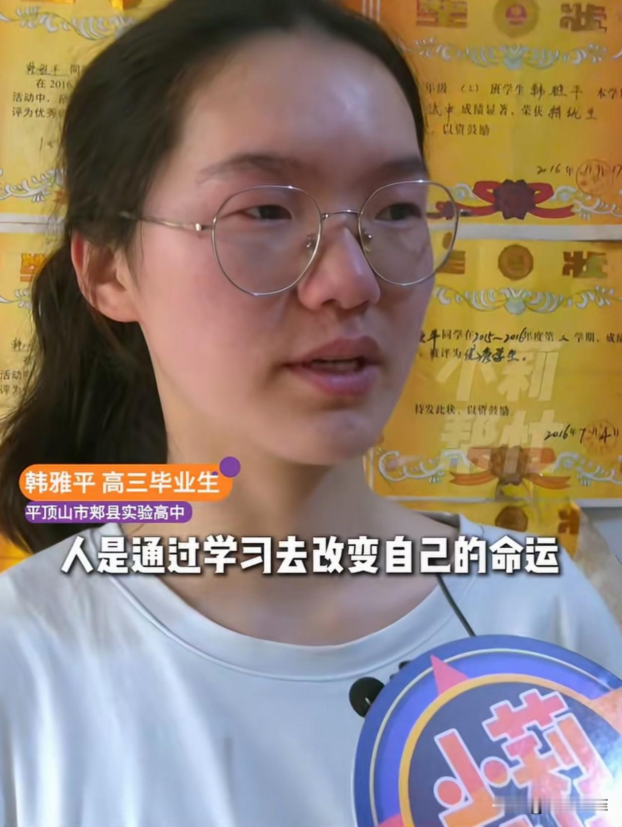河南，高考699分的女孩，父母都身患疾病，目前已接到清华医学院招生老师的电话，校