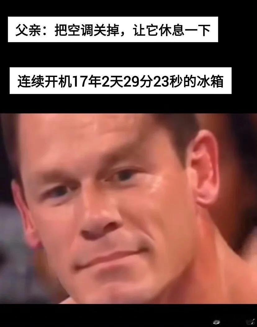 #冰箱的wifi功能是不是智商税#你说空调接wifi我可以理解，大夏天远程开空调