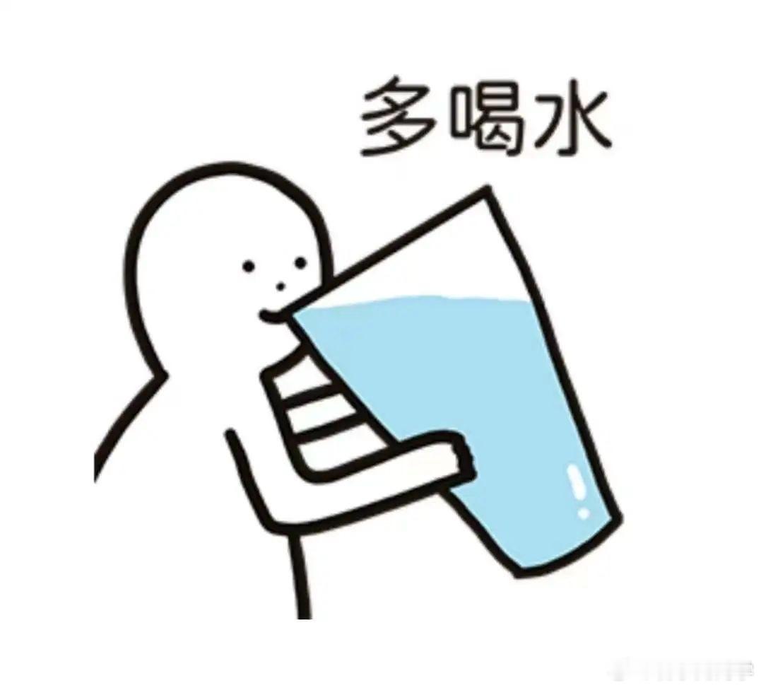 医生提醒高温天要多次少量补水夏天我向来不喜欢喝冰水，总觉得喝完胃里不舒服。这阵子