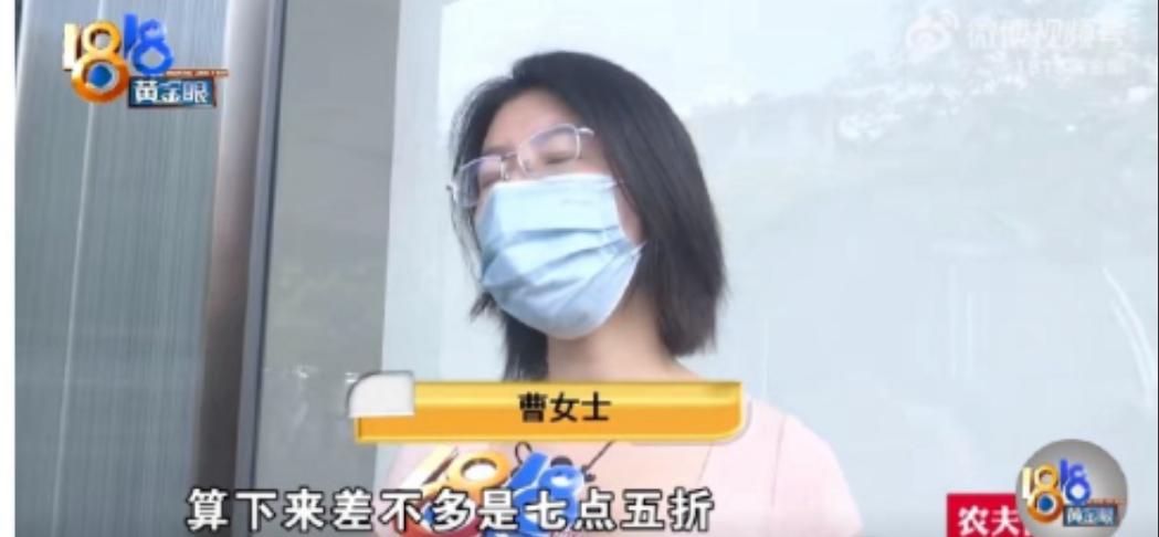 浙江，女子在香奈儿柜姐手中以“内部员工折扣”，7.5万元下单37件香奈儿美妆产品