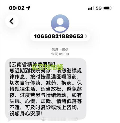 [可怜][可怜][可怜] ​​​