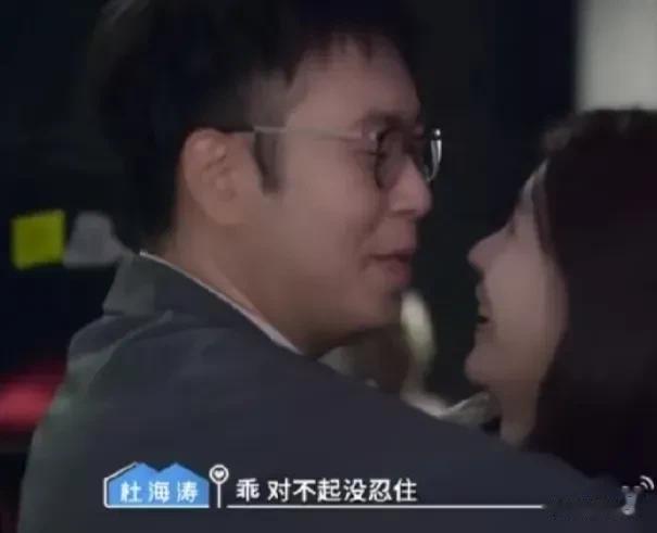 家人们，谁能想得到啊！杜海涛录制节目过程中，做了件让人没眼看的事儿，就连海涛妈妈