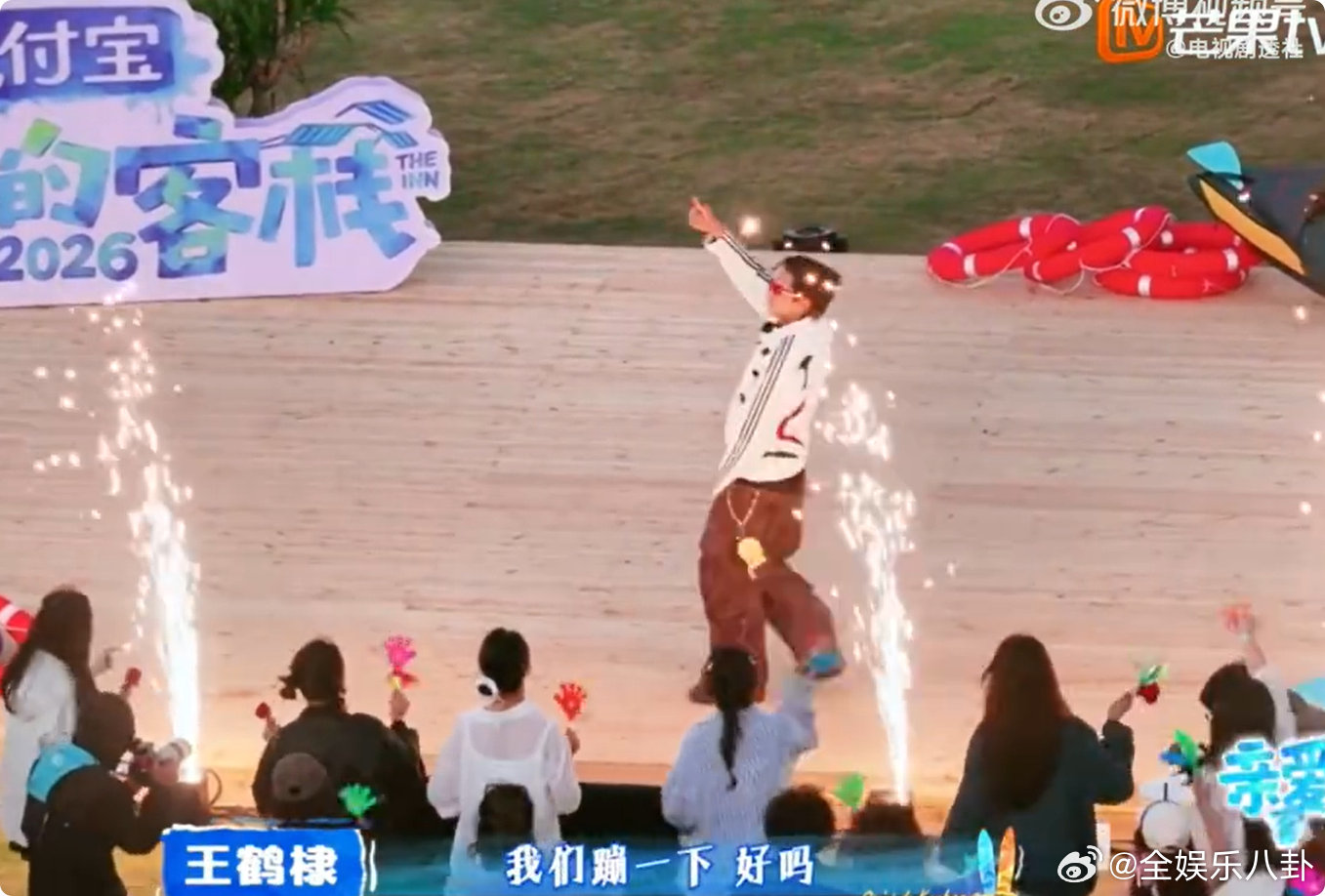 这把又是NF绿人局 秦岚真的客栈定海神针！又处理客诉又提供情绪价值，忙到头都没工