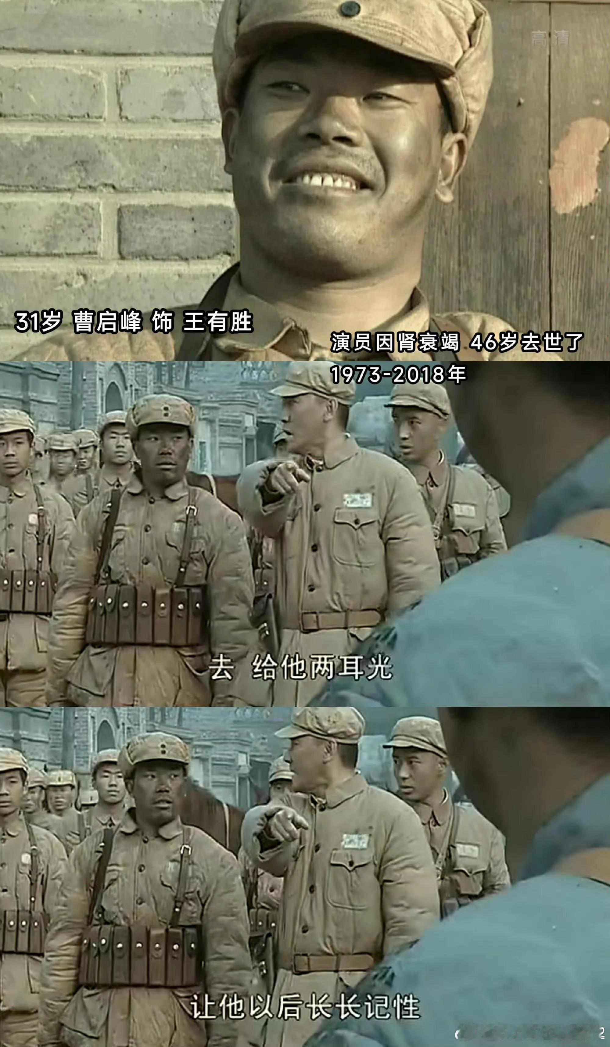 AI给李云龙发装备了 亮剑播了二十多年还能玩出新花样，从当年土枪土炮到AI整活，