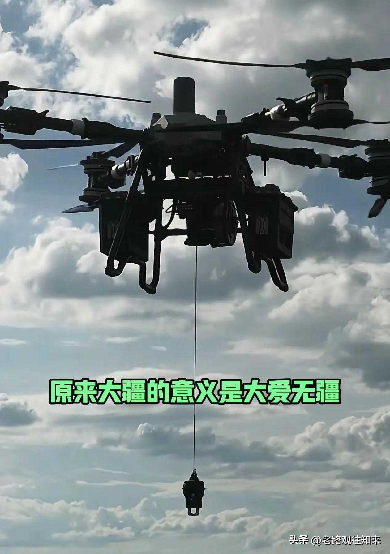 “原则上无人机不许吊人，但人民大于原则”，广西洪灾无人机破例载人救援始末

20
