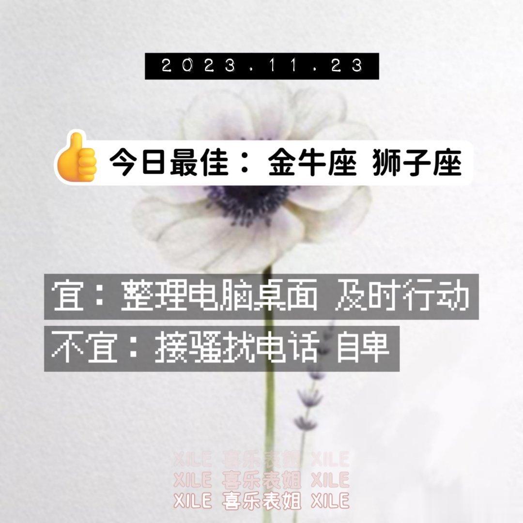 明日提醒#暖冬许愿季# ​​​