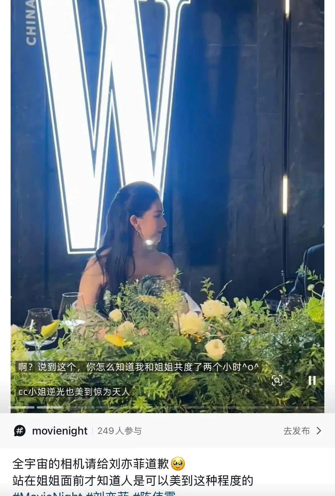 刘亦菲太美了刘亦菲太美了 