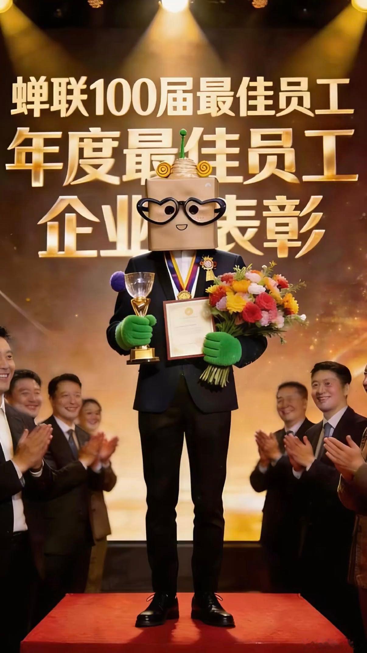 种地吧导演上班上疯了 每当下班走出大厦，心中总会燃起一团回响，职场的种种磨炼终究