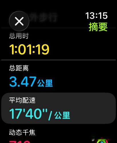 冬日的北京，舒服 