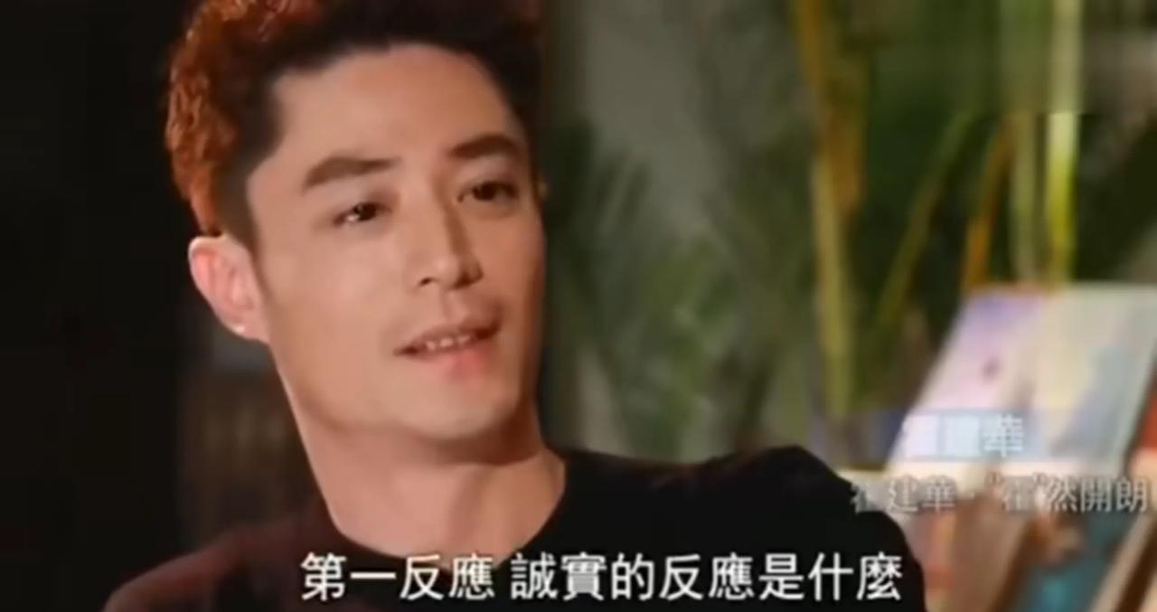 鲁豫问霍建华：林心如对你说：我有了，我怀孕了。你第一反应是什么?霍建华说：一定是