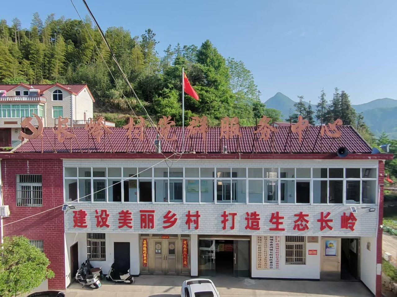 《龙眠雨后》

枫林红叶

雨过龙眠山色新，

轻烟绕岭涧泉奔。

雾随云影连天
