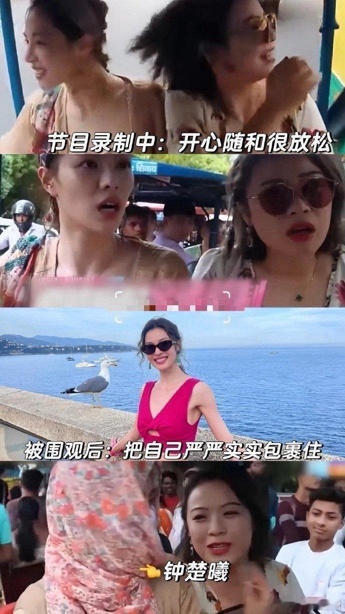 妈耶，现在回看都替钟楚曦害怕… 