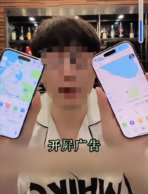 开车导航本来是为了安全上路，现在地图广告反倒添乱，博主高速行车时路面一颠，摇一摇