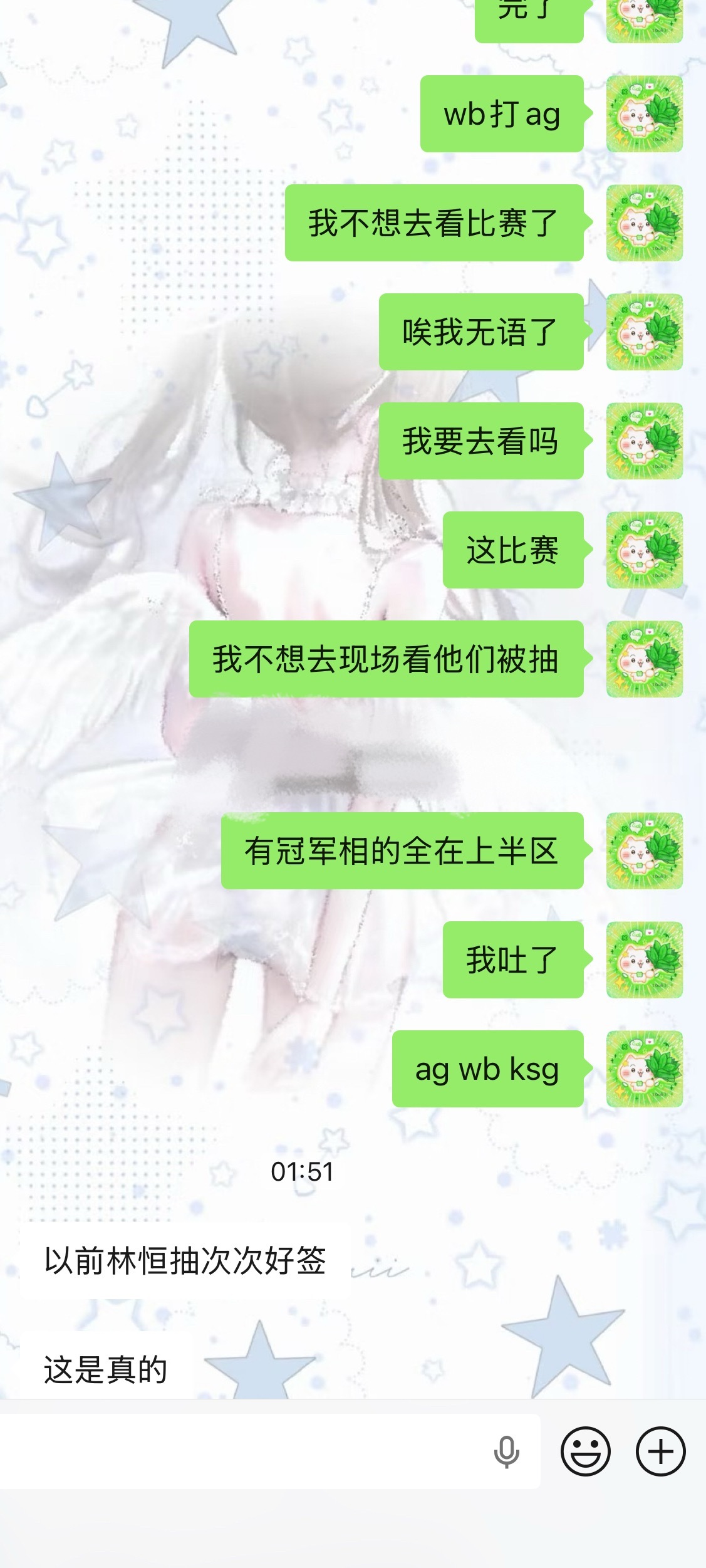 怎么一闲下来发现如此噩耗传来… 