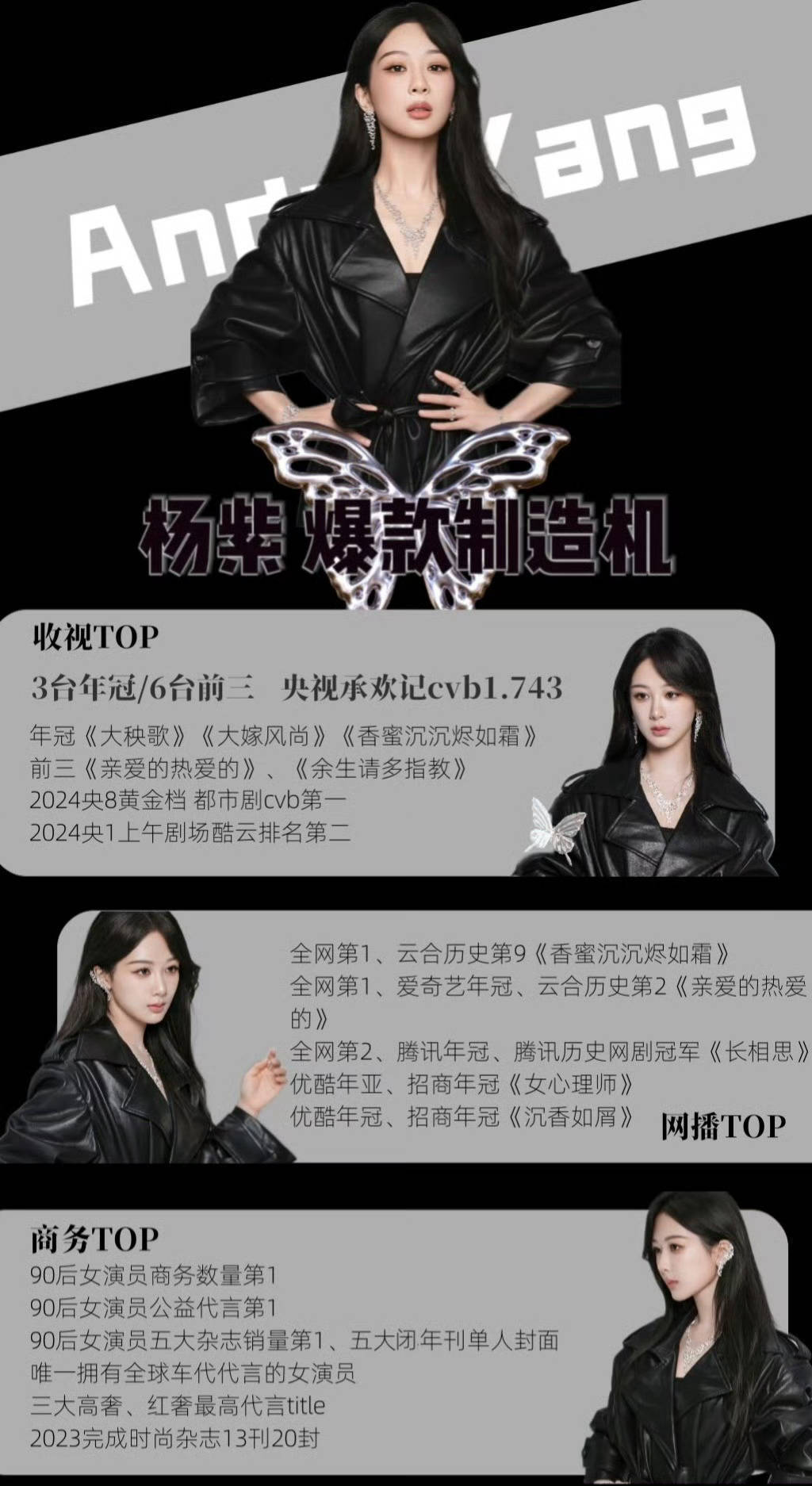 #平台认证杨紫最强扛剧90花#《家有儿女》国民级情景爆剧《大秧歌》热血抗战传奇爆