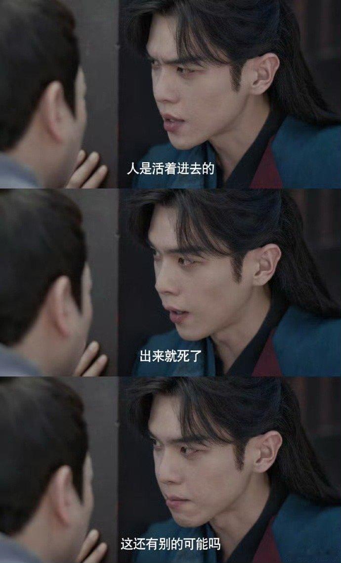 #范闲断脐而生#真的是好了不起！！没想到他居然直接能做出这么大的决定，他的勇气，