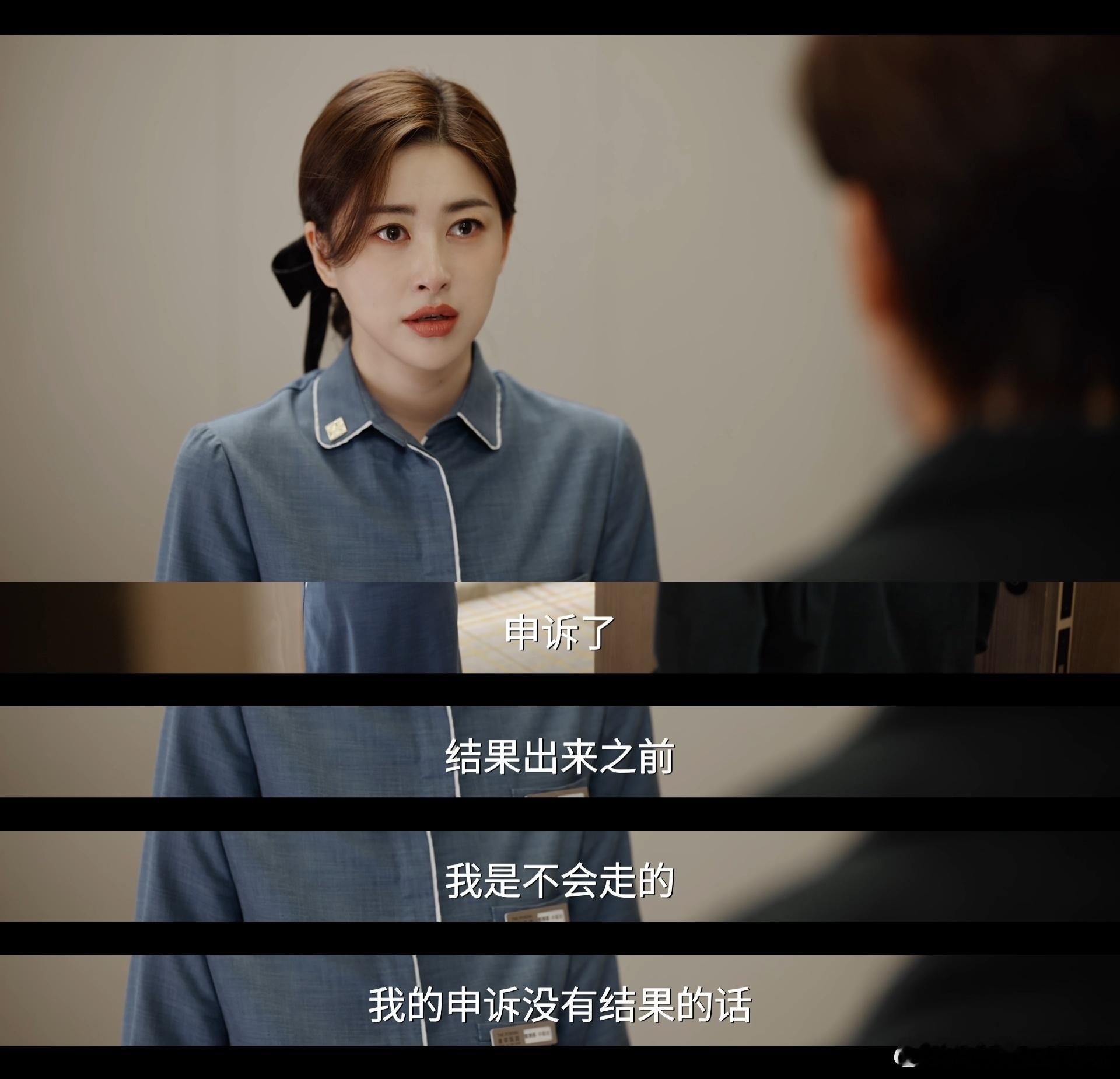 国产剧最懂法的霸总出现了 蜜语纪真的打破霸总刻板印象，男主遇事冷静讲法，这种接地