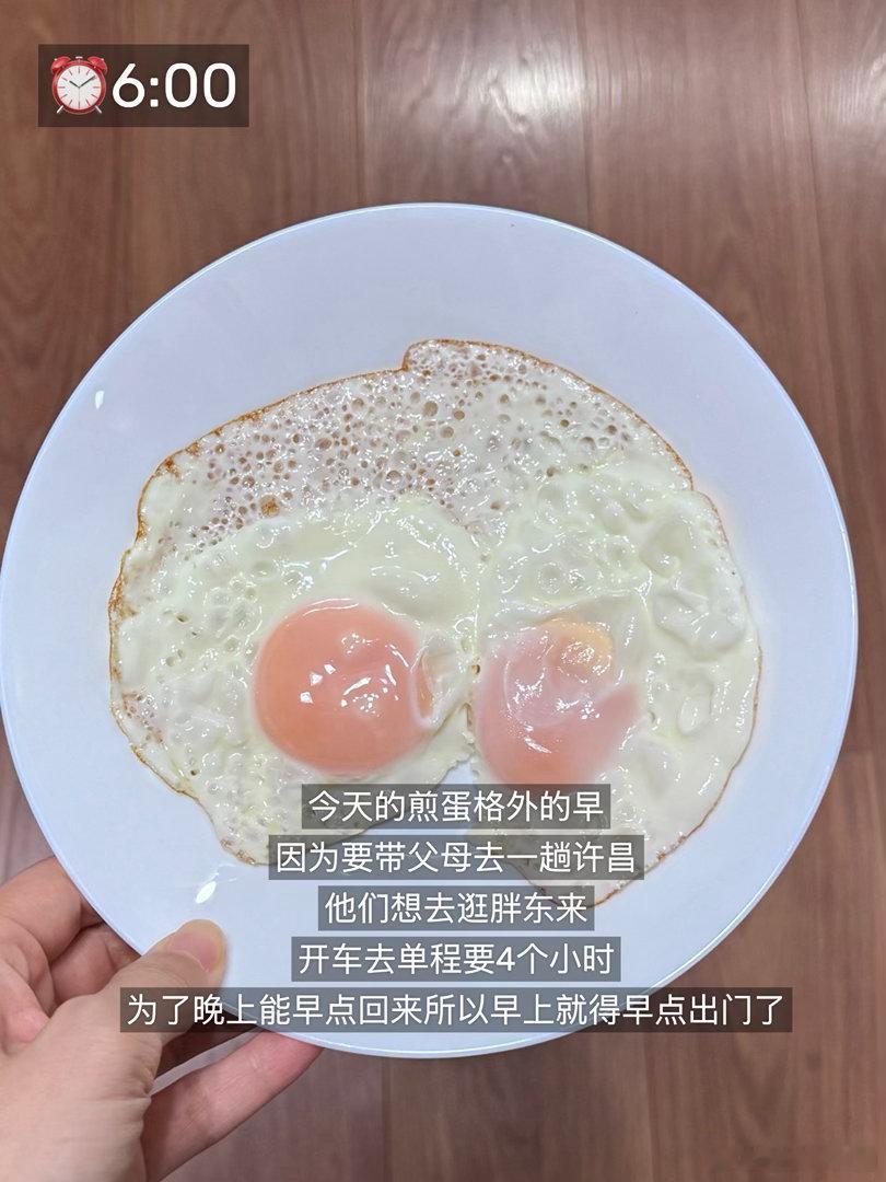 168cm100斤每日elog 来晚啦 差点睡着了 