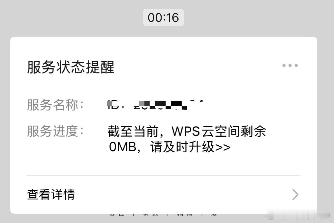 [微笑]我什么都要大好吗 ​​​