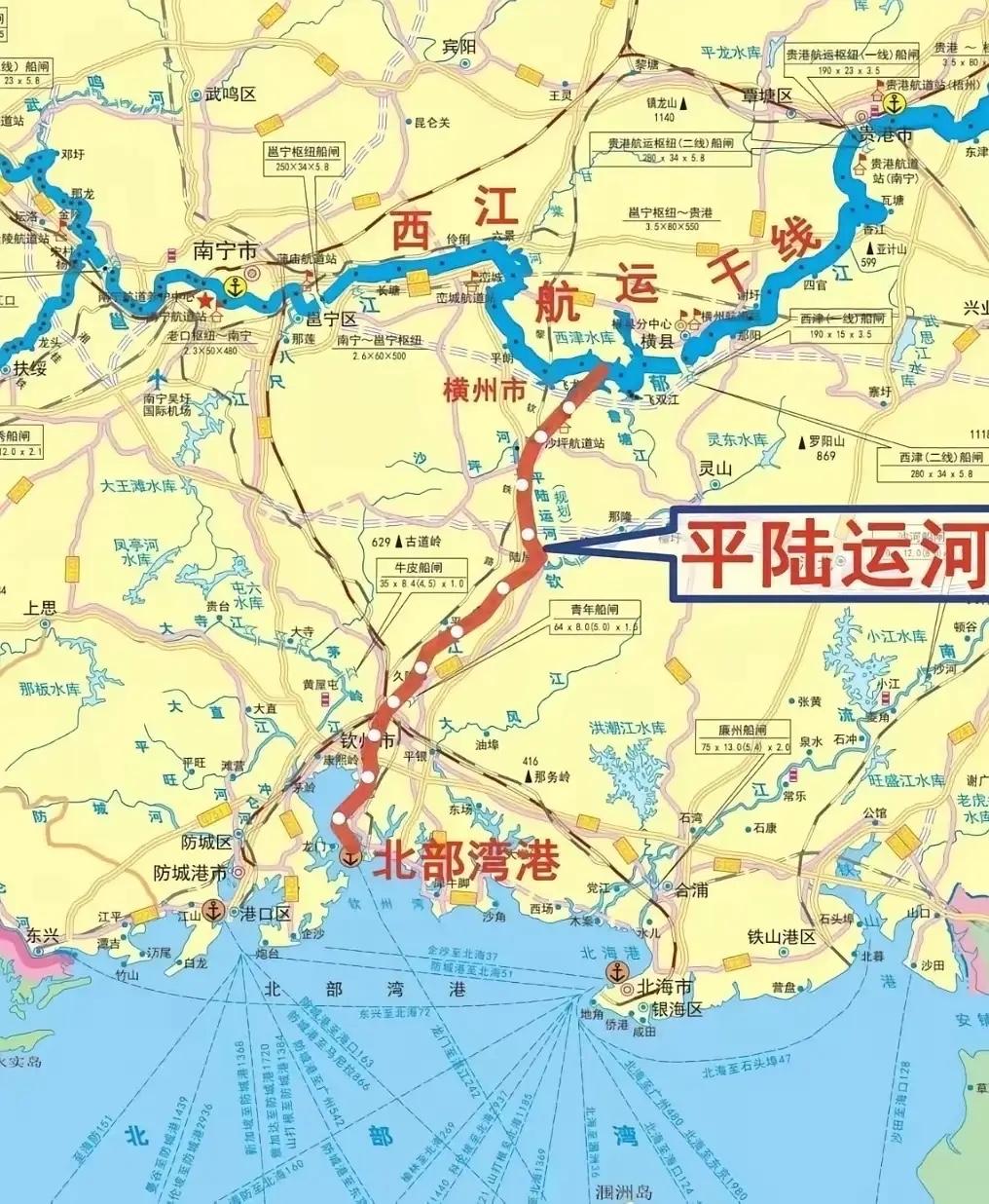 怪不得国家要投入700多亿
巨资打通平陆运河，

原来是要对接海南的洋浦港，云贵