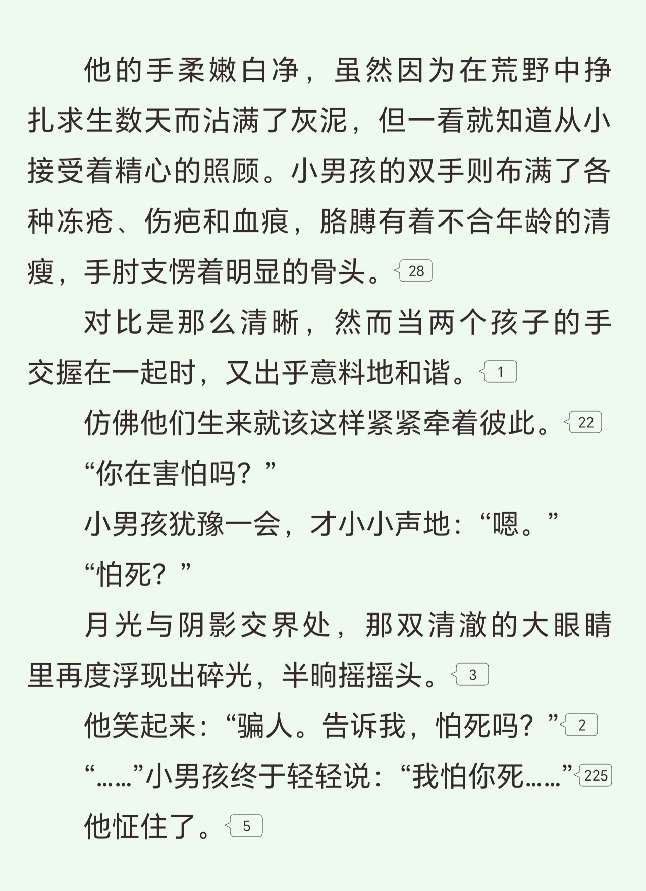 怪不得扑克牌对江停这么执着 这样善良纯粹的一个人没人能不爱 