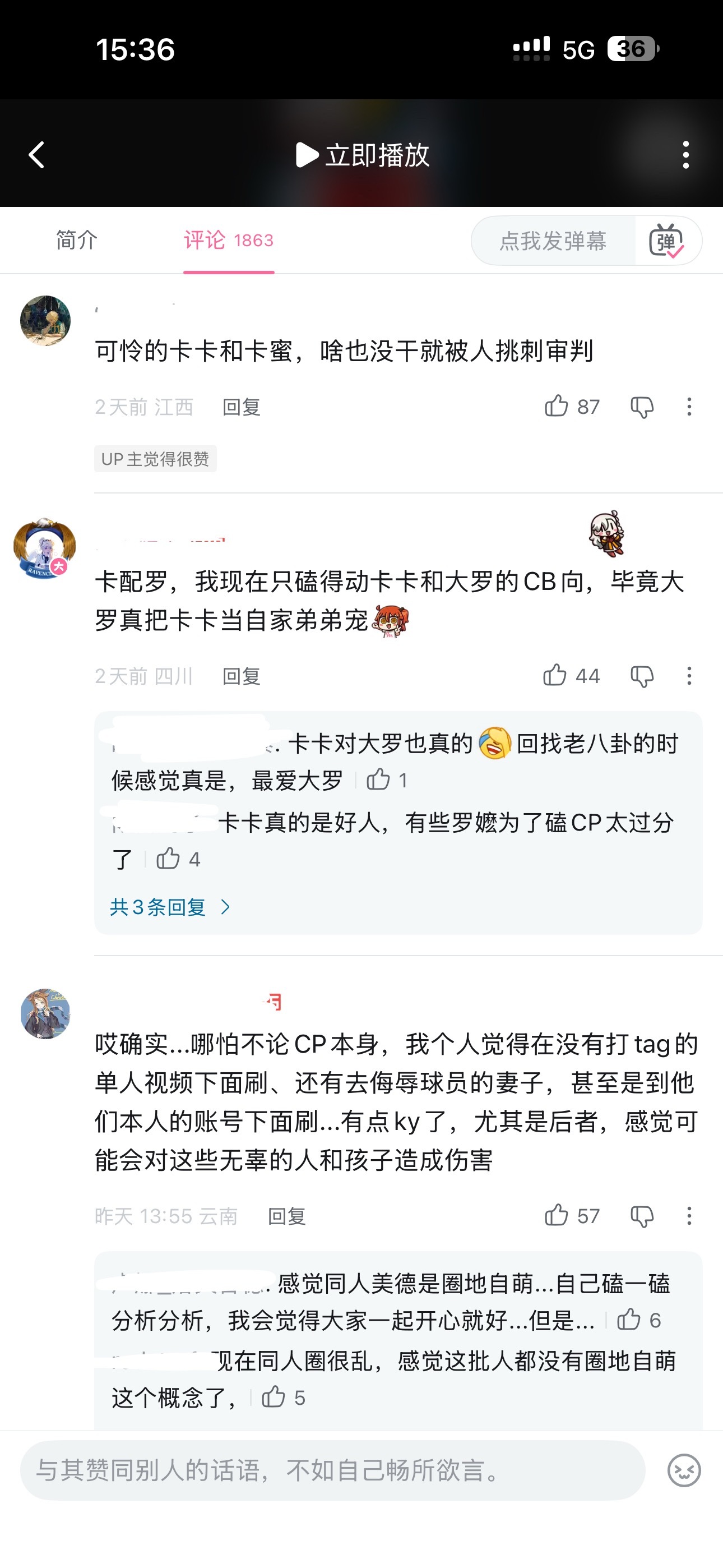 罗在xhs风评好又气丝谁了之后还会发卡卡和大罗 小罗的故事还有他的宗/教/信/仰