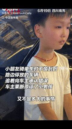 “活该发财！”四川南充，一名男子停好车后走进附近的餐馆用餐，吃完饭没多留意便直接