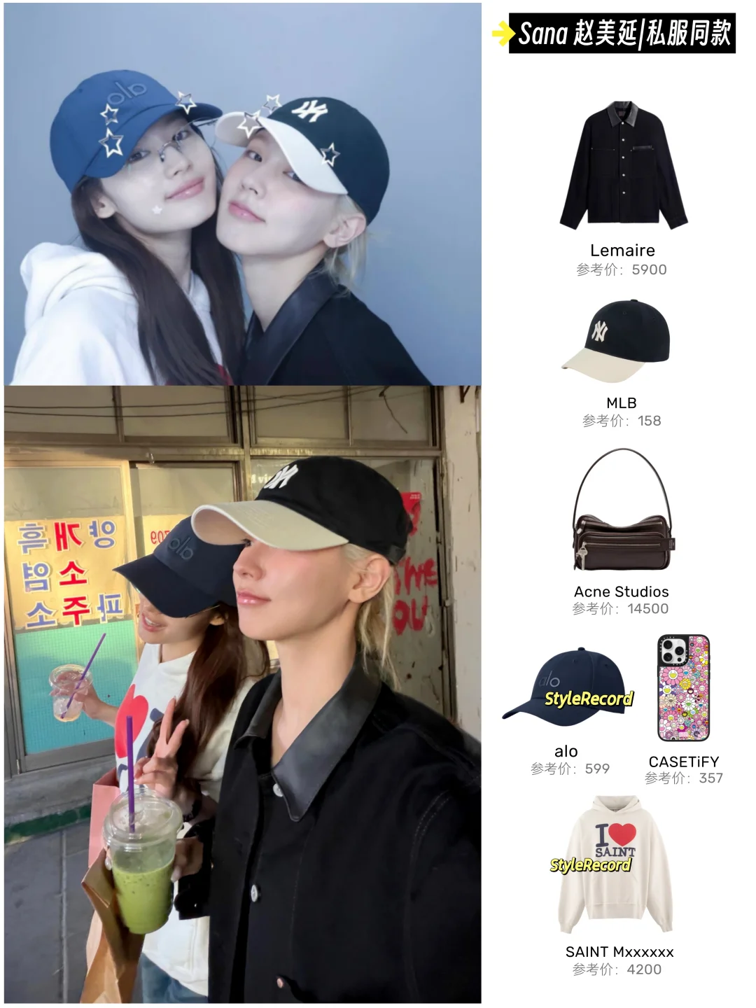 面纱合体❗Sana美延儿童节甜蜜约会