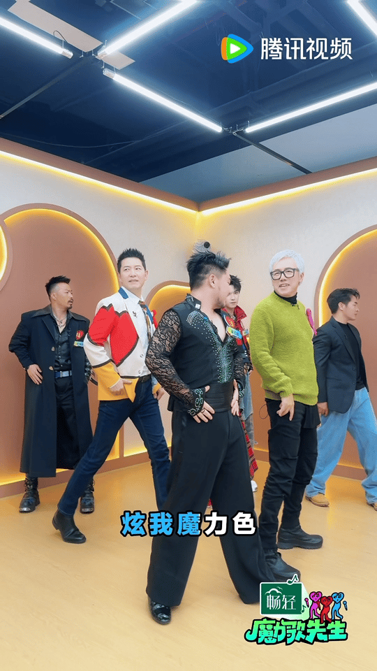 魔力歌先生主题曲官宣魔力歌先生 大张伟新歌来了！《魔力Sir》作为节目主题曲正式