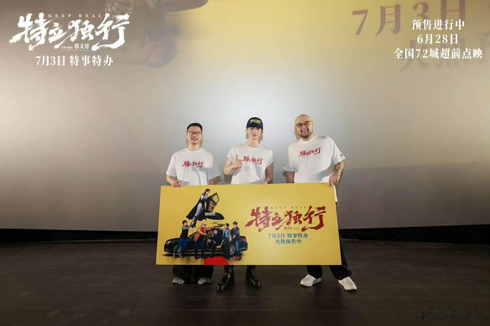难哄有在好好哄白敬亭难哄对白敬亭的偏爱偷偷藏不住难哄制片人给白敬亭送花篮，从荧幕