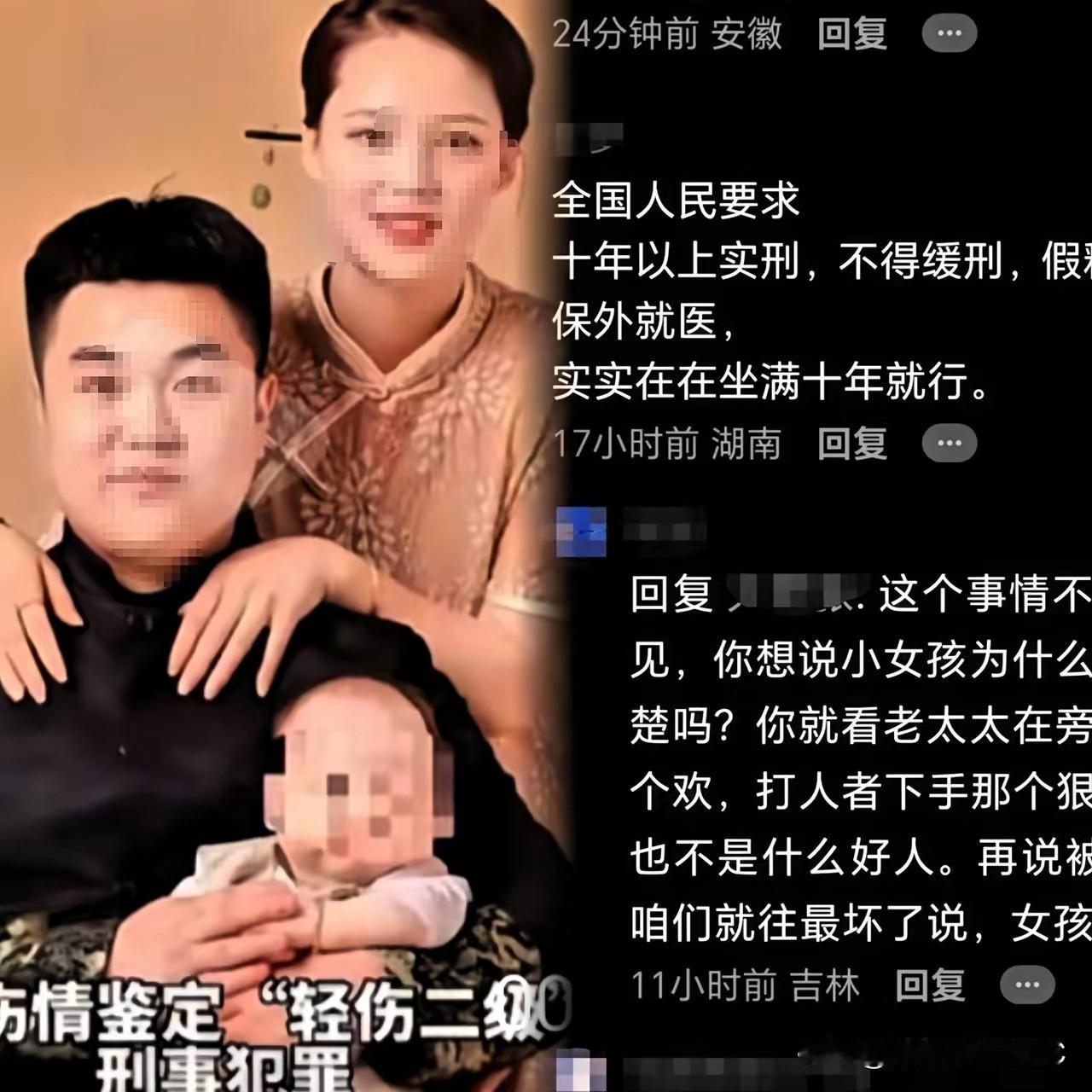 刚翻到河南郏县那个通报，真把人气笑了。

刘晓飞这两口子终于被批捕了，这回算是彻