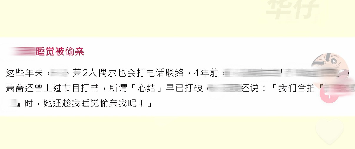 她是吗？