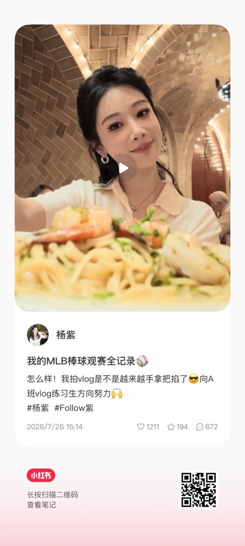怎么样！我拍vlog是不是越来越手拿把掐了😎向A班vlog练习生方向努力🙌 