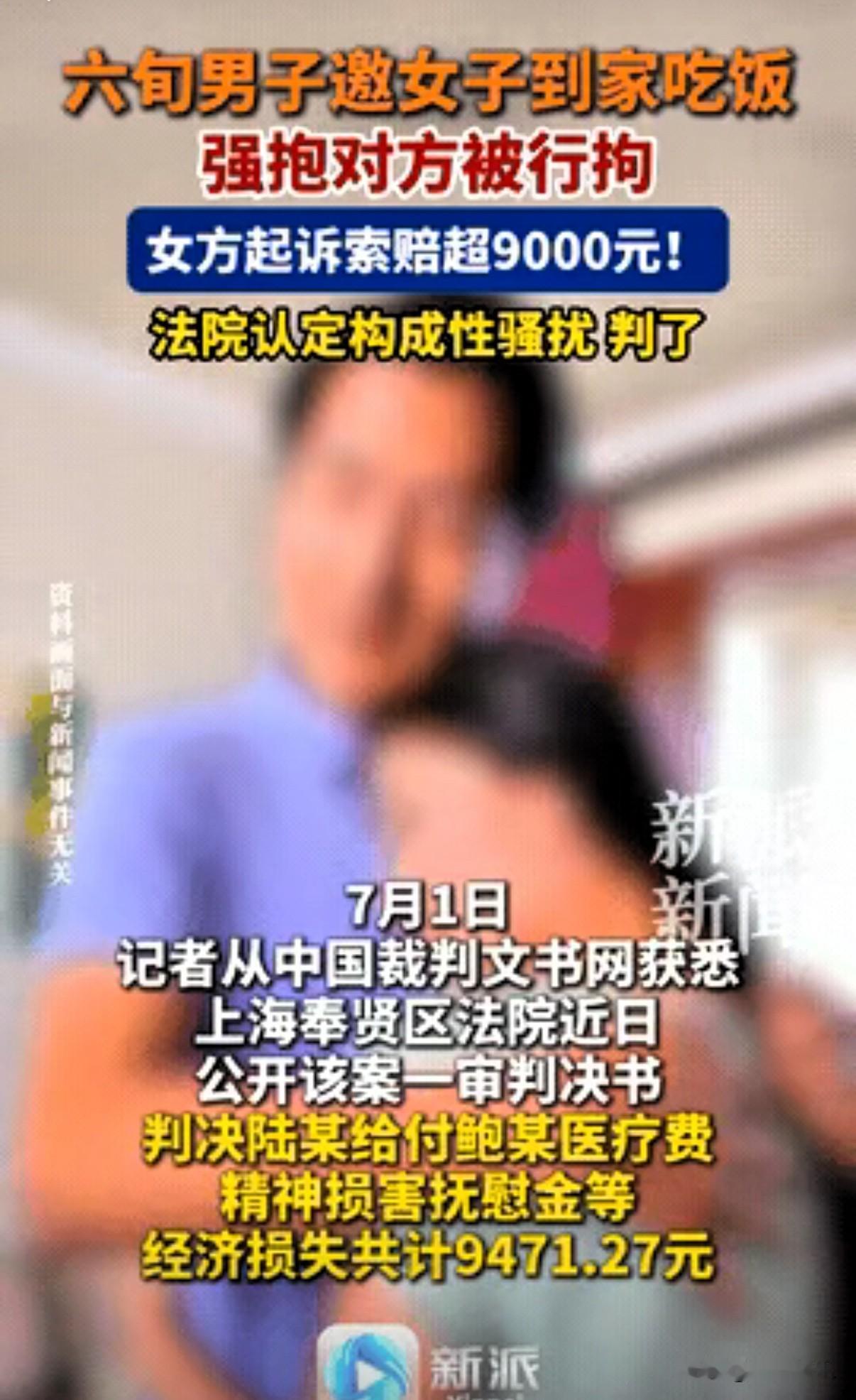 真的三观炸裂！上海这起案件太让人无语了。24岁小姑娘好心感念长辈帮助，真诚上门道