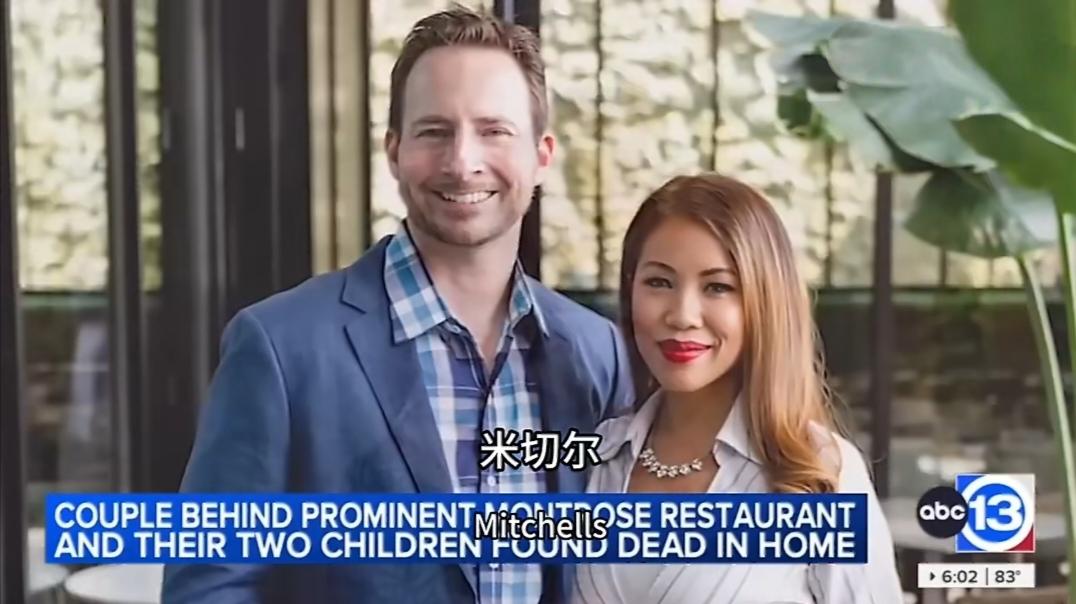 美国男子枪杀自己怀孕妻子和两个孩子！看似完美的精英家庭，一夜间惨遭灭门。

5月