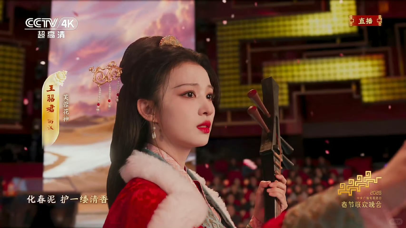 王楚然花神传到巴黎了  王楚然直接把东方美学的氛围感拉满了