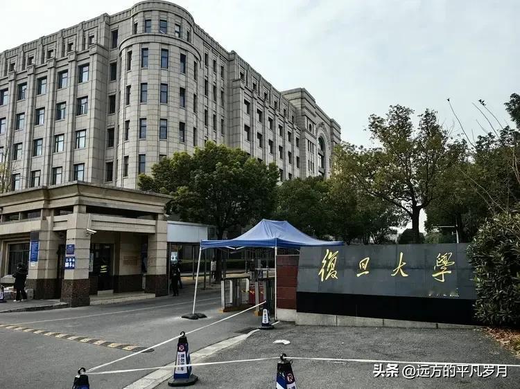 上海复旦大学走起

14号下午预约了复旦大学江湾校区的参观（邯郸校区满了） ，看