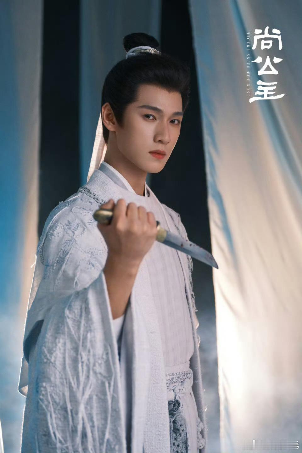 李昀锐你是文臣还是武将李昀锐表面文臣背地玩刀谁能想到李昀锐演的言尚看着温润书生，