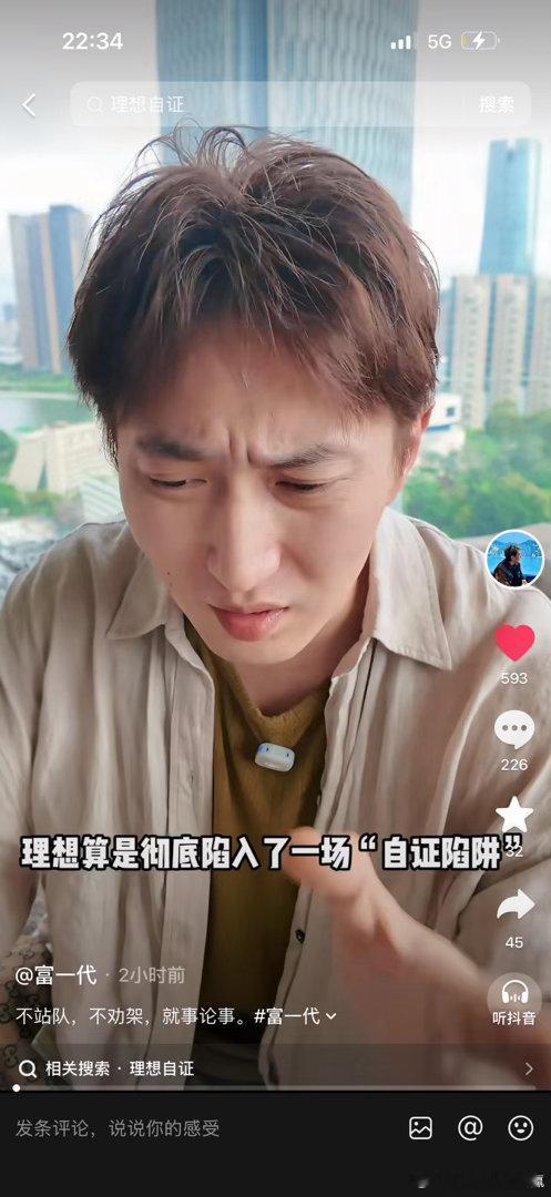 抖音这个大哥“富一代”真的是人间清醒至少他理得清楚事情先后发展顺序视频内容就不转