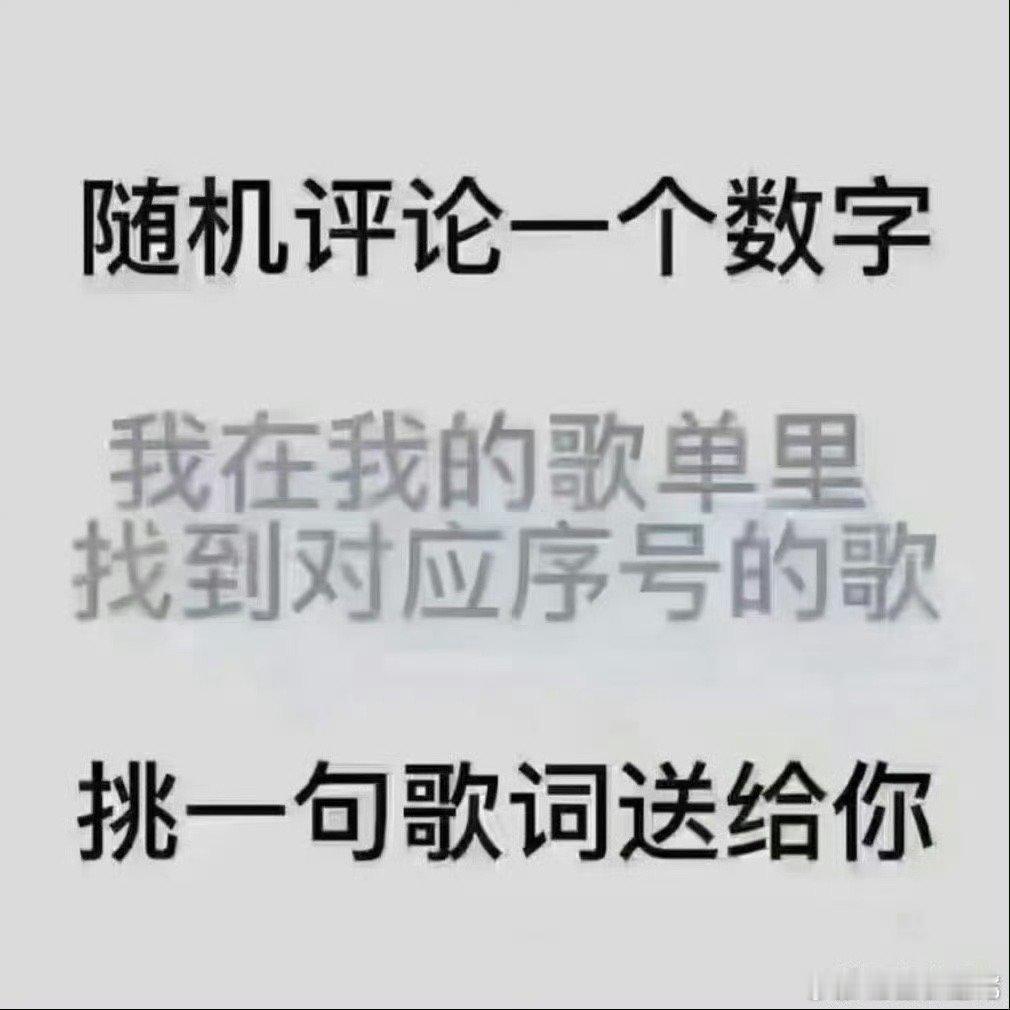 和我玩这个！772以内就行 