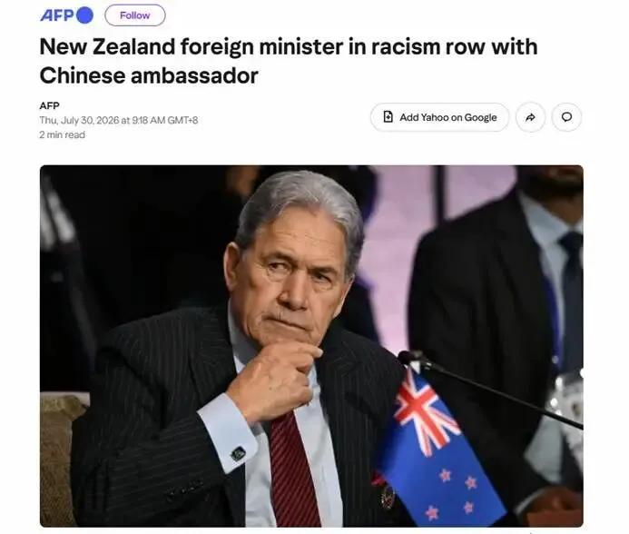 华裔议员被新西兰外长痛斥：“滚回自己的国家！”

根据公开报道，关于“新西兰外长