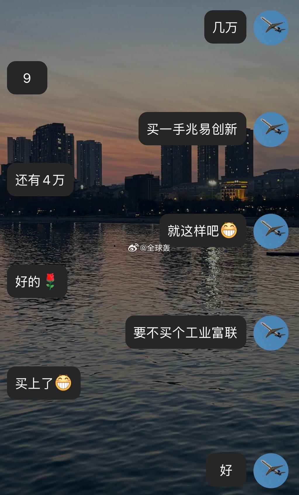忙碌了一天的轰师傅