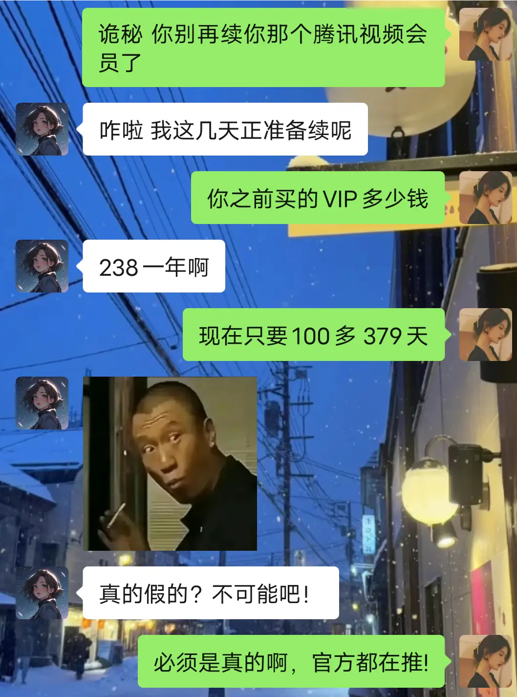 千万别再傻傻的买原价腾讯VIP了!你看看现在腾讯VIP年卡才多少钱，马...