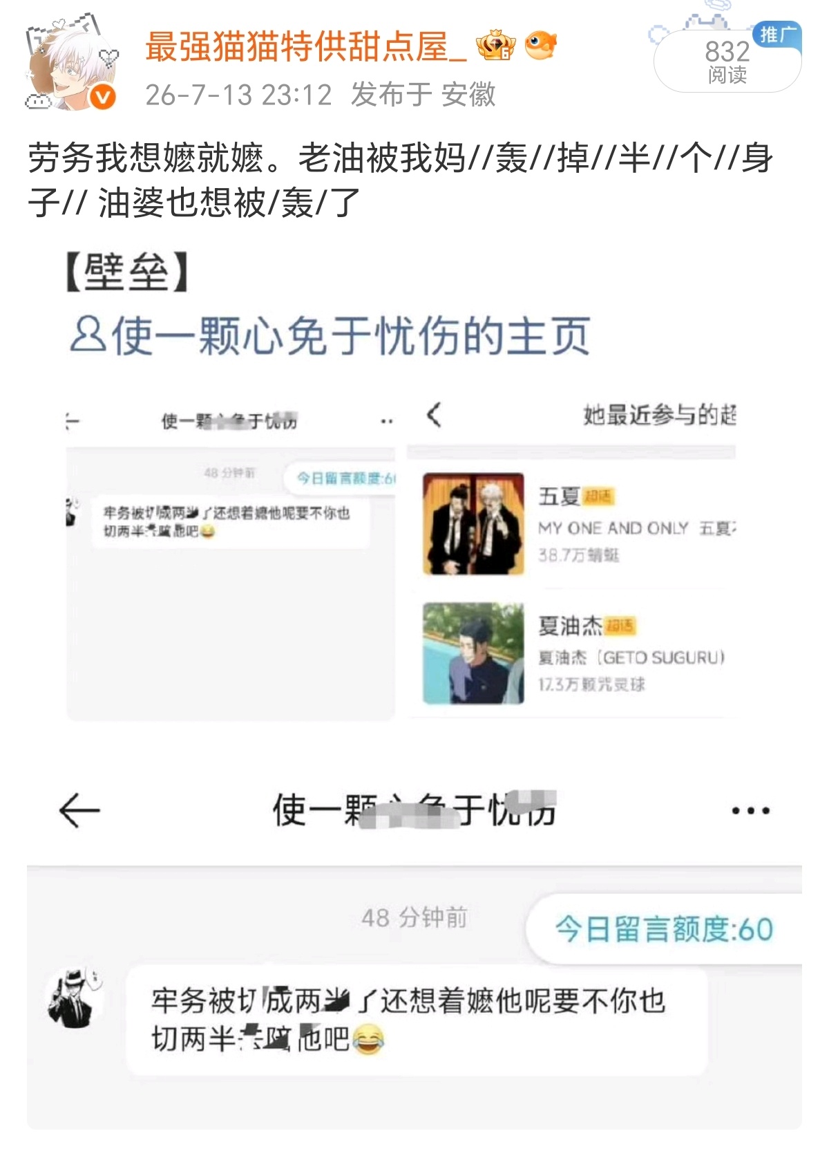 【补档】 有🆕增 